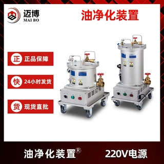化学医药品电机电子NOC油净化过滤吸水装置 制纸印刷蒸馏净化装置