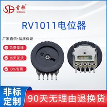 RV101卧式电位器五位可调电阻开关电位器圆盘电位器分压器变阻器