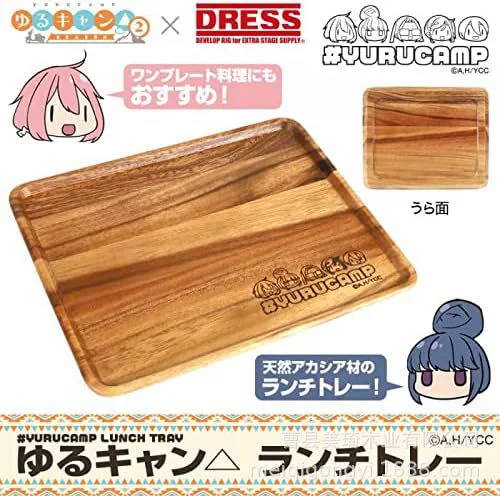 Поднос для еды из цельного дерева Домашняя спальня гостиная поднос для хранения фруктов деревянный простой многофункциональный поднос