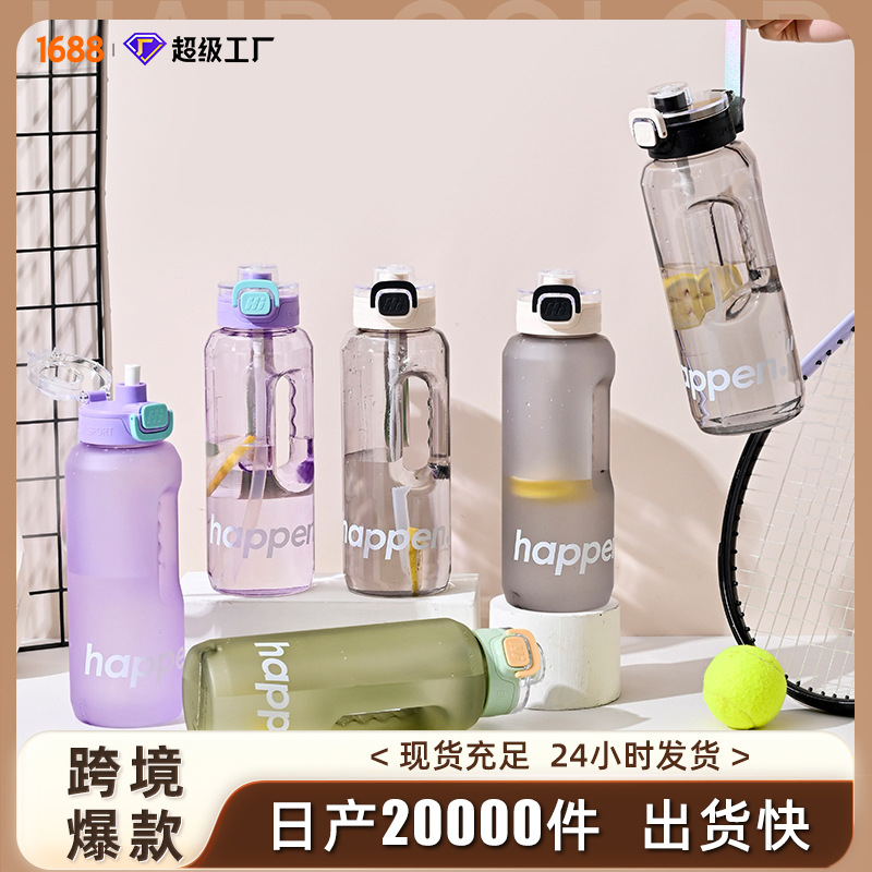 Taza de agua de gran capacidad para niños deportivo hervidor de agua resistente a altas temperaturas taza de plástico simple taza de paja portátil