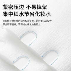 Cat Collapsible 222 Pcs Double-Sided Double-Effect 3-Layer Pads Makeup Remover Pads Thick Pads Bag Packaging Water-Saving No Shedding