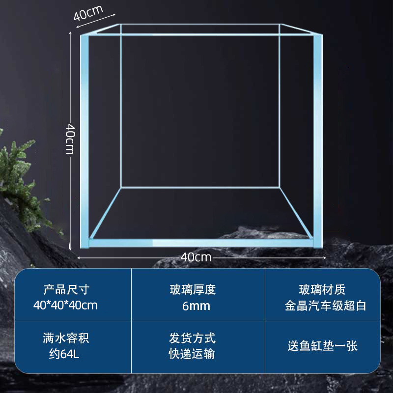 金晶超白玻璃鱼缸家用客厅专业造景大型溪流缸裸缸小型生态乌龟缸|undefined