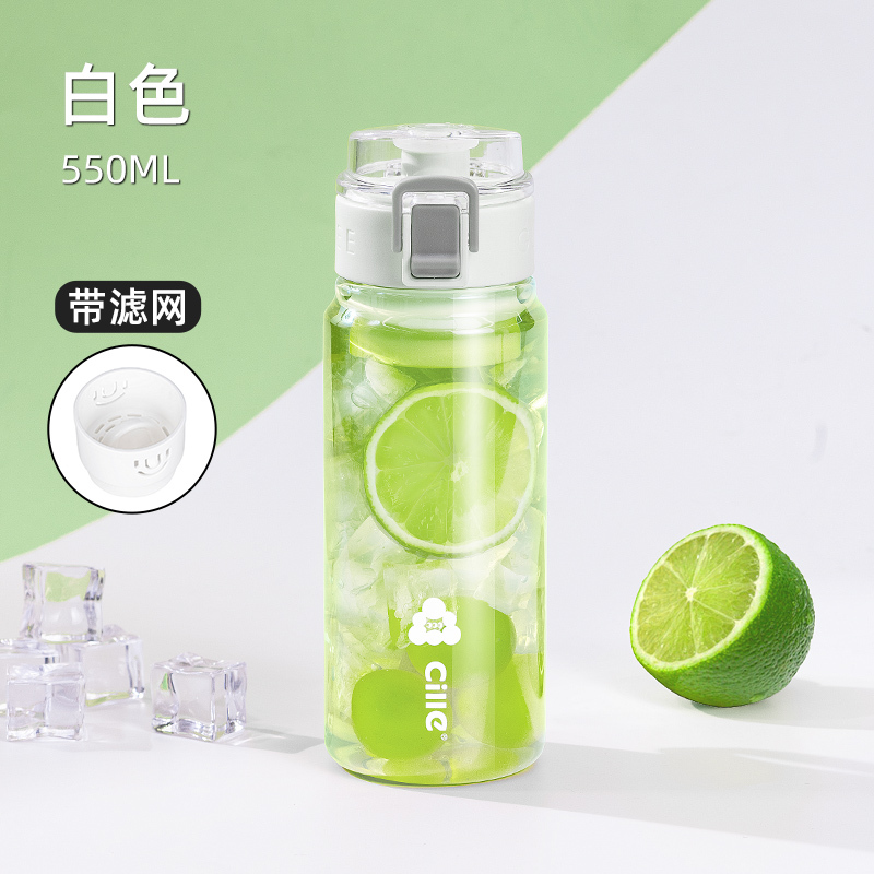 水杯便携男女生儿童学生上学tritan塑料杯子夏日运动水壶日用餐厨|undefined