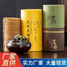 120盘老山檀香48盘香4小时盘香天然沉香艾草盘香除臭除味酒店室内