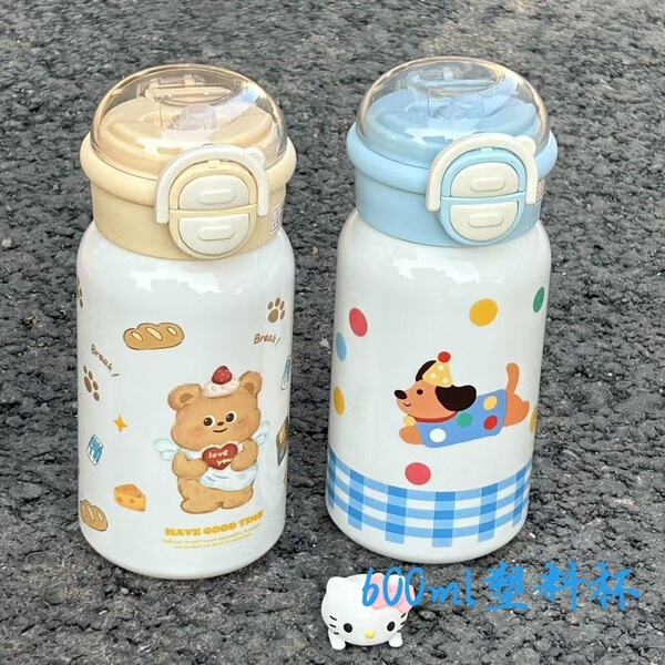 Cute plastic high quality cartoon summer straw for students with…