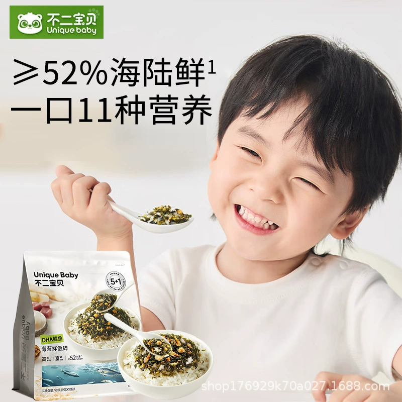 Смешанный рис Fujibaby с треской и морскими водорослями для детей, измельченная свиная нить, без добавок, морские водоросли, без добавления сахарозы, высокобелковый кальций