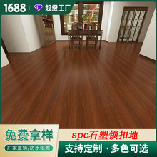 ������ĥ���β�spc�ذ� ��ˮ���� �h���oȩ�i�ۿ��bʯ���i�۵ذ�