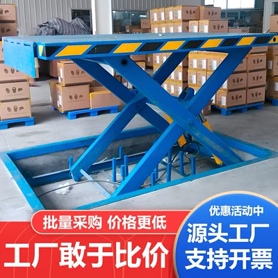Fixed scissor-type lifting platform elevator, electric hydraulic factory workshop cargo lift