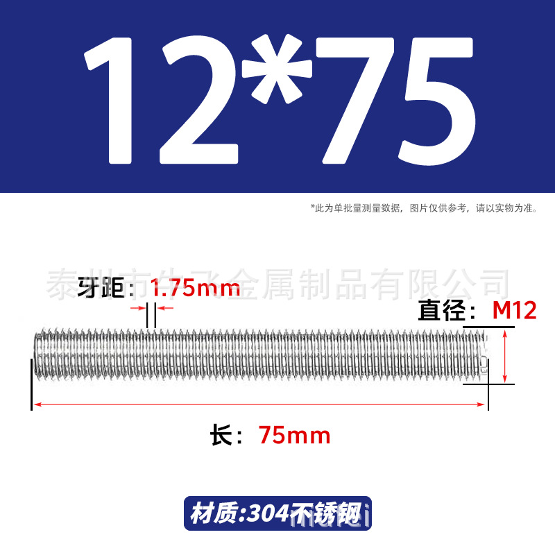 304 acero inoxidable barra de tornillo de tornillo de rosca completa barra de tornillo de perno alargado perno M12M16M18M20 image 15