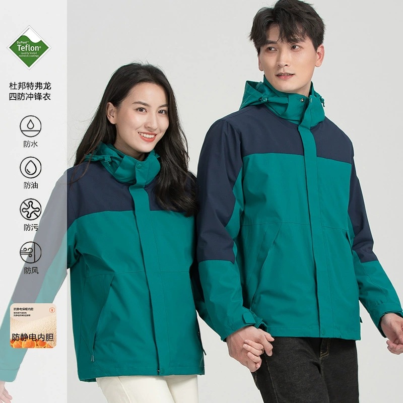 Grupo de compra personalizado DuPont cuatro cargas al aire libre hombre y mujer caliente desmontable 3 - en - 1 chaqueta logo personalizado