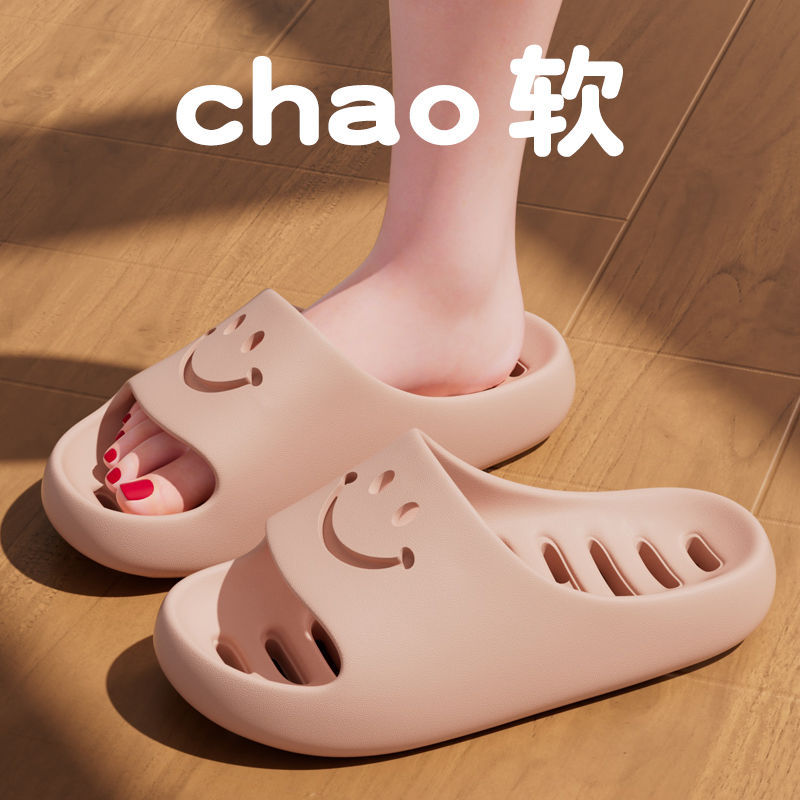 핑크 [새는 부드러운 바닥]