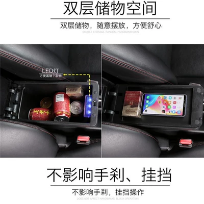 Armrest box | armrest box