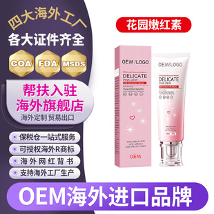 �羳˽̎�����ۼt��ȥ��ɫ���镞ȥ�ڷ����镞˪OEM˽̎�ʺ���