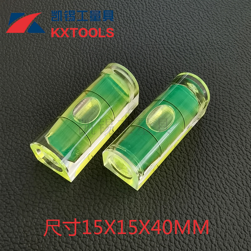 亚克力方形水平仪 方带弧水平泡 大方水准泡