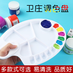 Wholesale Manufacturer White Plastic Color Palette Painting Palette Children's Acrylic Watercolor Gouache Color Palette