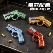 迷你哥布林手炮手指旋转枪炫酷可发射抛壳解压玩具地摊夜市批发