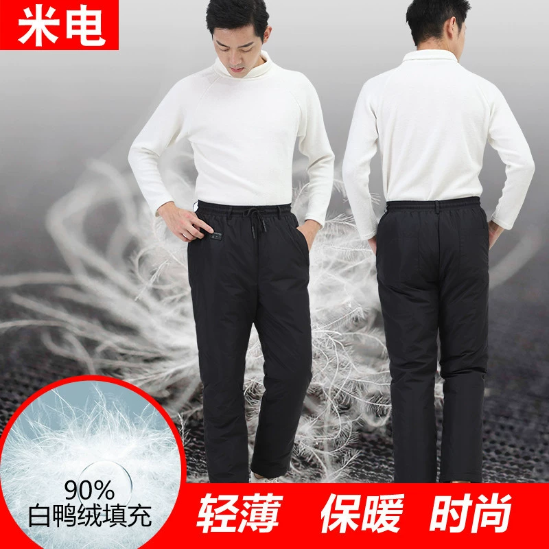 Keep warm travel trousers with down for men and women, increased thickness