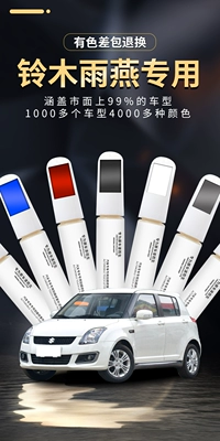 touch-up paint, scratch remover, modification – Avtomobil boya qələmləri