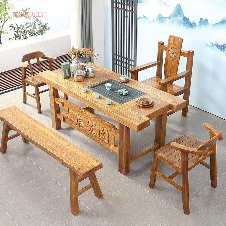 老榆木功夫茶台实木茶桌椅组合原木茶桌民宿大板桌中式实木茶桌|undefined