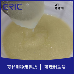 Adhesive Paste with Strong Adhesion, Water Resistance, Controllable Hardness, Environmental Friendliness, and High Temperature Resistance, Made in Taizhou by Eric Welding Paste