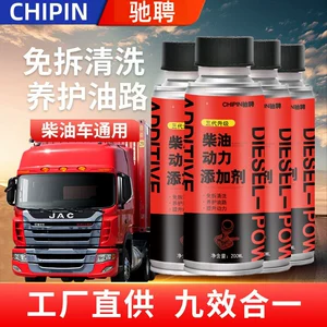 Specialized Diesel Truck Fuel Oil Carbon Deposit Cleaning Agent Dpf Engine Oil Circuit Fuel Additive