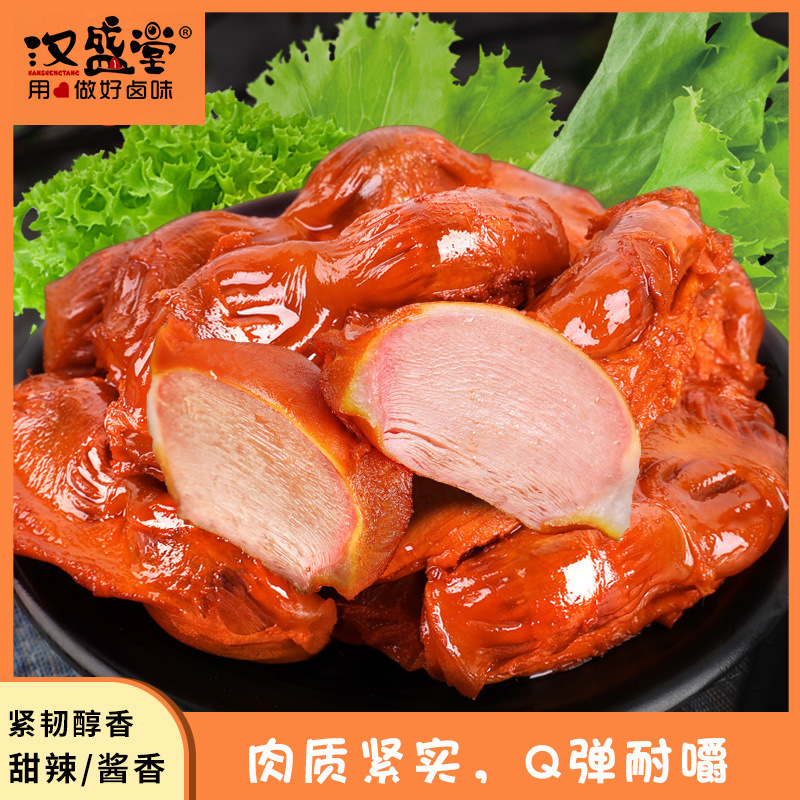 かん味の香辛料鴨独立小包装味噌汁熟食鴨肝鴨腹ネット赤レジャー肉類間食つまみ料理|undefined