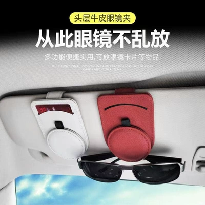 Glasses Clip, Multifunctional Sun | Car Glasses Clip/Bill Clip