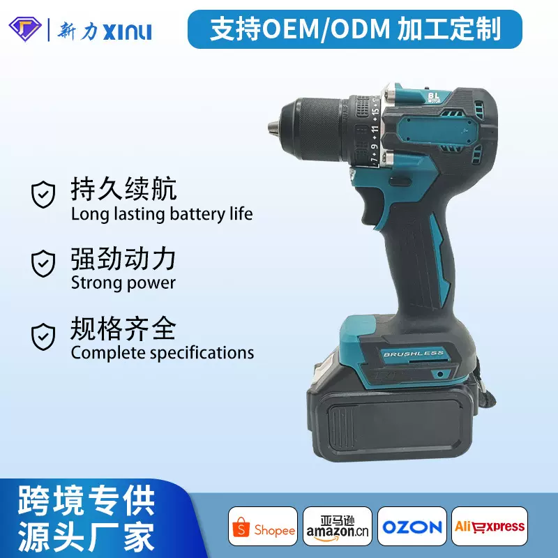 跨境新款无刷充电式锂电钻487电钻大功率高转速手持电动螺丝刀