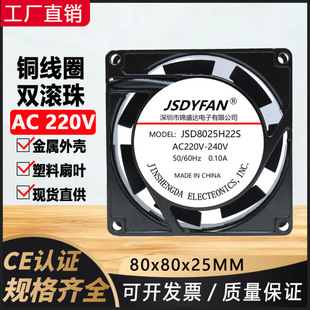 8025����AC220V�S���L�C���C����늘����I늺������o��ɢ���L��