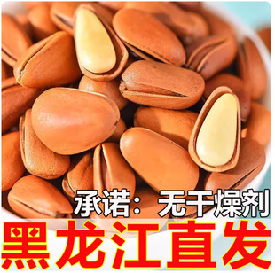 2025���r��؛�|���_�������ք��ش��w��ԭζ���b�������e��ʳ���]