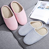 Classic Japanese non-slip slippers for beloved, soft sole, wholesale