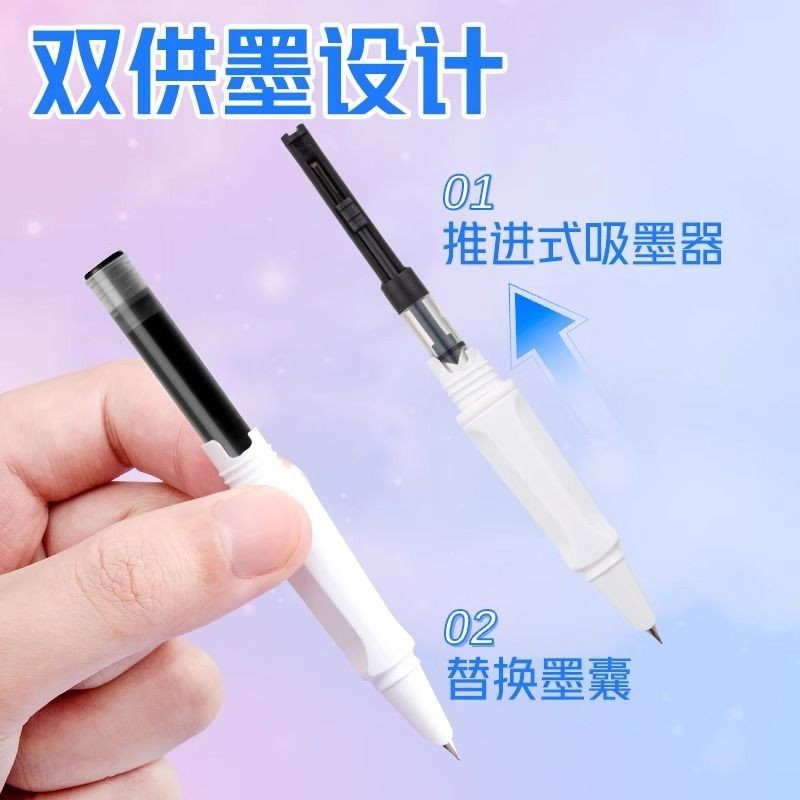 趣味文房具新品MS0127万年筆知色矯正姿墨嚢インク双用練習字書道万年筆卸売り|undefined