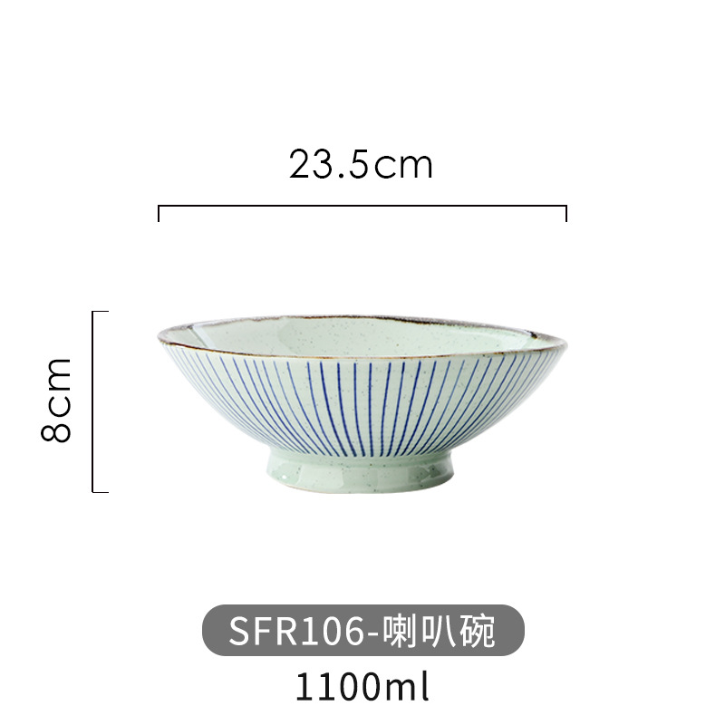 R106-horn 그릇