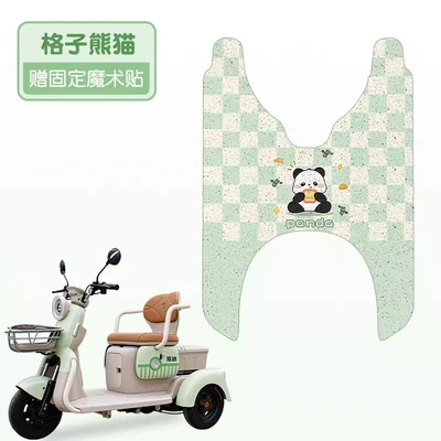 Suitable for Yadi Kukoo Tricycle Foot Pads, Electric Vehicle Seat Covers, Waterproof and Non-Slip Foot Mats, Battery Bicycle Accessories (Electric vehicle foot mat) - plaid-panda-high-quality-silk-circle-waterproof-and-dustproof