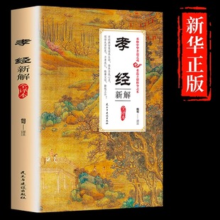 Т���½� ���A������W��x��ʮ��Т�Ї����y�Ļ������C�� С�W��