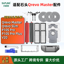�m��ʯ�^�ߵؙC���Qrevo Master�L߅��ˢ�w�V�W���m�����ϲ��Ĳ�