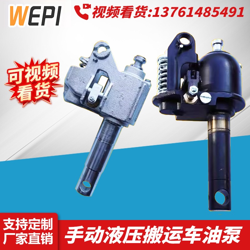 诺力叉车手动液压搬运车油缸配件油泵密封圈弹簧链条活塞杆阀芯