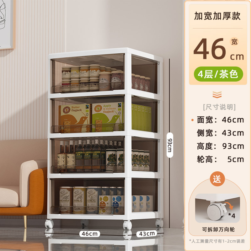 Gabinete de almacenamiento de cajones ropa para niños gabinete de almacenamiento de plástico móvil gabinete de aperitivos gabinete de almacenamiento de artículos diversos de la sala de estar