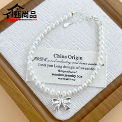 足银999蝴蝶结珍珠手串夏季甜美小众气质高级感女生通勤百搭手饰