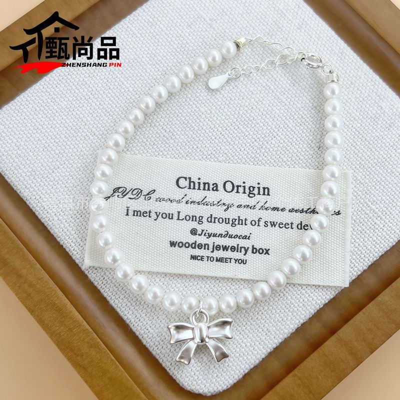 足银999蝴蝶结珍珠手串夏季甜美小众气质高级感女生通勤百搭手饰|undefined