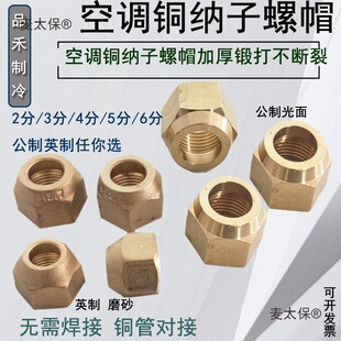 �Ӻ��Ѵ��c�� �S�~�zñ ���{�{��6-19MM�~��ð��Ӣ���~������̫��