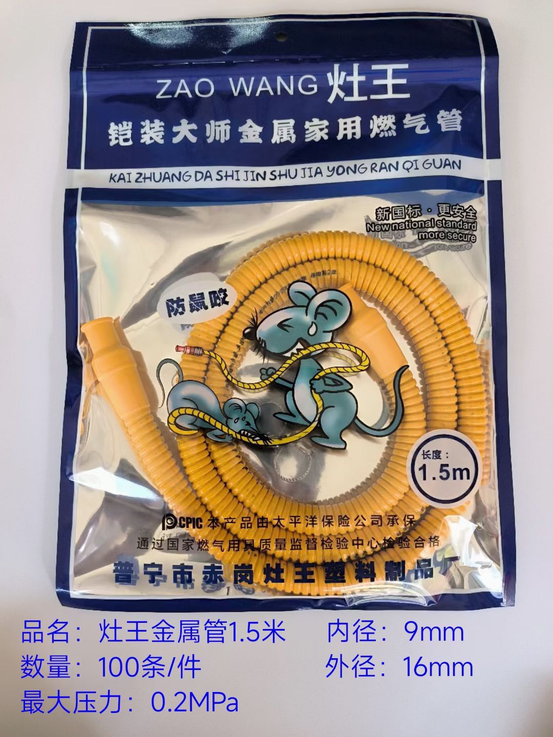 微信图片_20231227125415