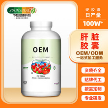 羳ڸེ liver detox capsules Դͷ 羳ֱ