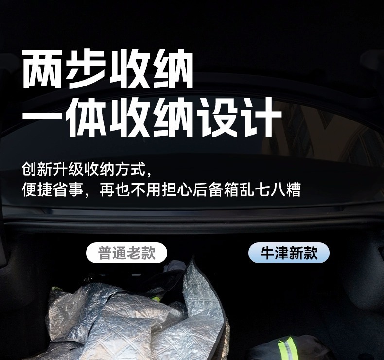 Car Snow Shield, Front Windshield, Anti-Frost, Anti-Freeze, Snow Shield, Winter Thickened Car Cover, Car Cover, Cross-Border Dropshipping