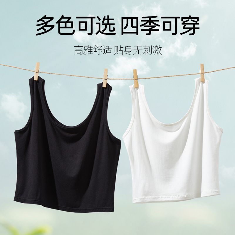 Camisole women's summer wear new sleeveless waist-tight modal white base shirt small hot girl short top