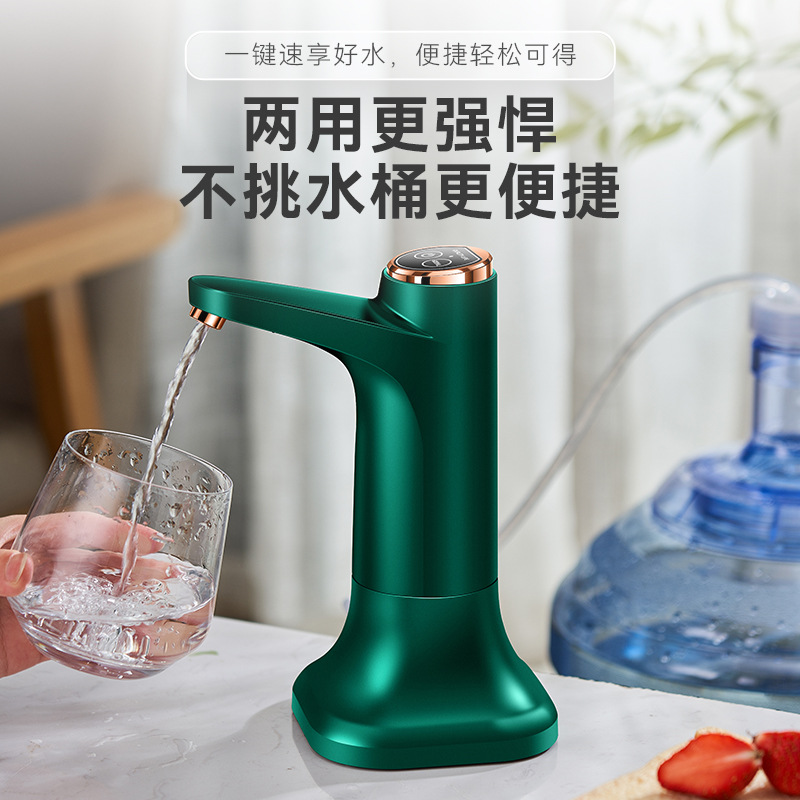 電動抽水器家用靜音充電飲水機桶裝水純淨水自動桌面上水器壓水器
