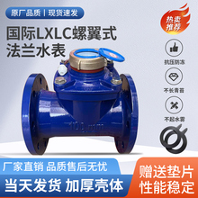 ���l��ڏ����m�ɲ��ʽ������������̦��ˮ����ʽˮLXLC/Gdn100d