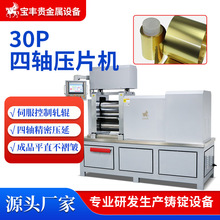 30P���S����܈�C ���y�~�Ͻ��R�扺�әC ����ҽ�����܈�C�S��