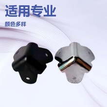 音箱铁保护角音响铁包角家具防撞护角黑色铁材质包角护角音响配件