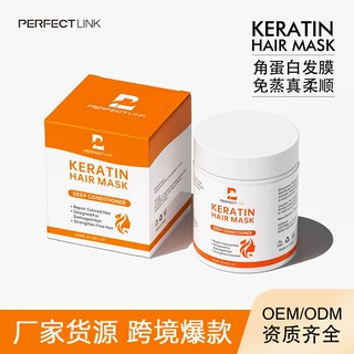 OEM定制KERATINMASK角蛋白发膜滋润柔顺护发素倒膜修护毛躁焗油膏